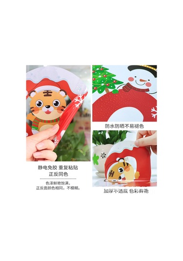 Geeksen Altın Renkli Elektrostatik Cam Sticker - Noel Yeni Yıl Pencere Kapı Dekorasyonu Altın