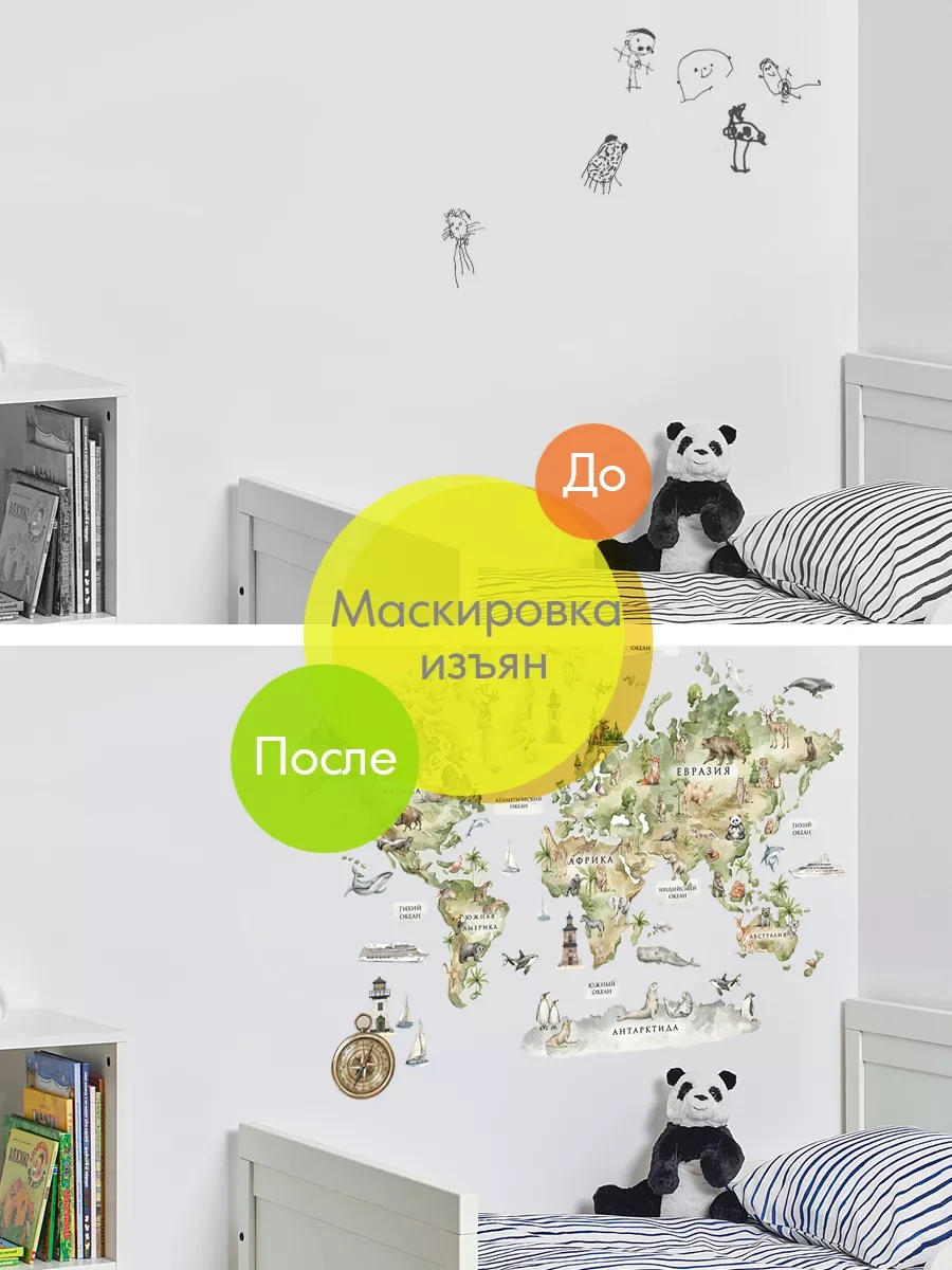 Wall Stıckers Çocuk Odası İç Mekan Dekorasyonu İçin Duvar Çıkartmaları 134112659 Yeşil