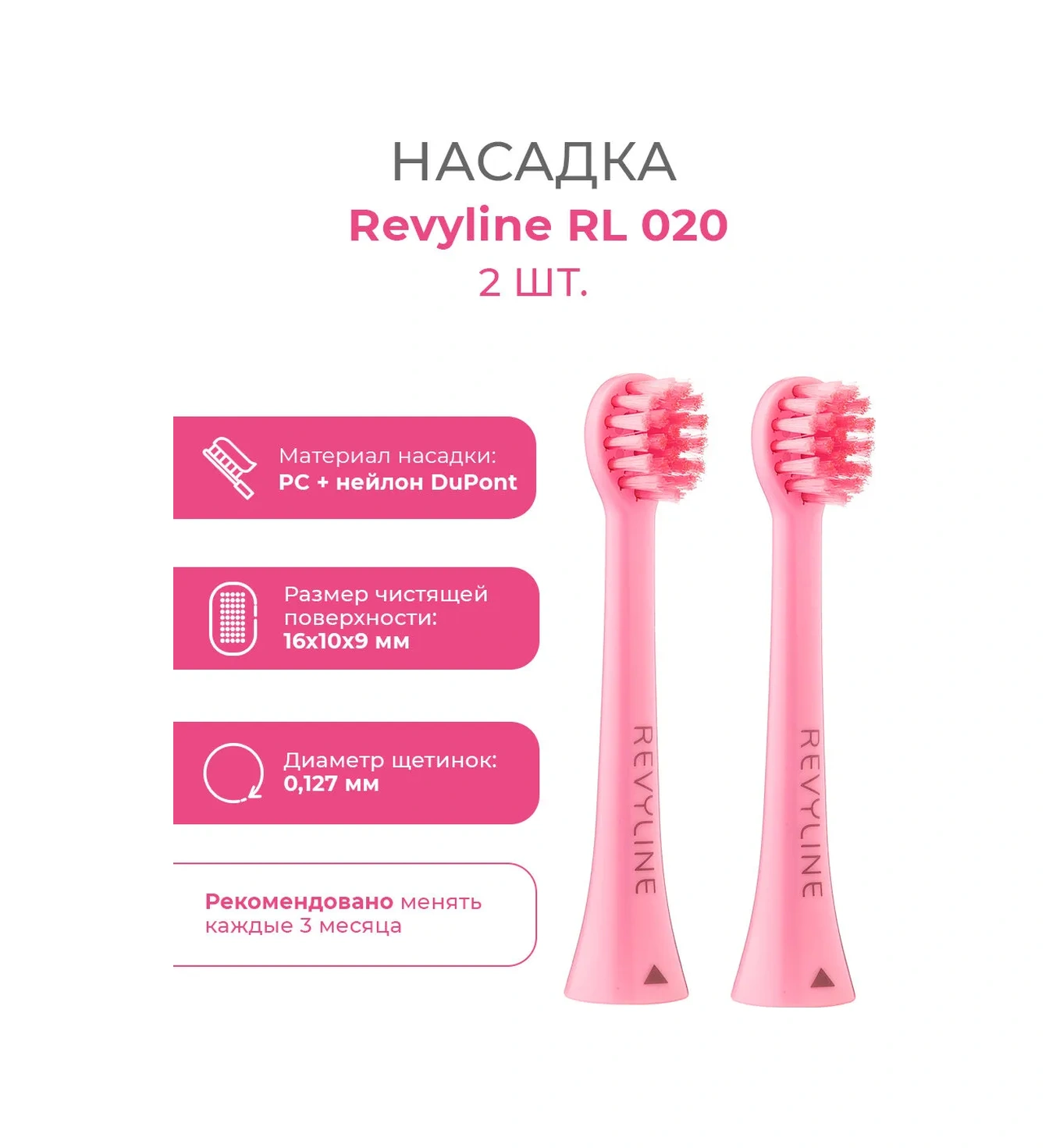 Revyline Reviline Rl 020 Diş Fırçası İçin Yedek Başlıklar, 2 Adet 180319654