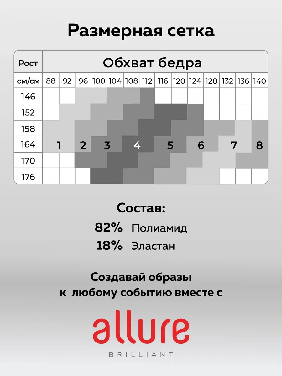 Allure Liege 40 Denye File Çorap 16960280 Siyah