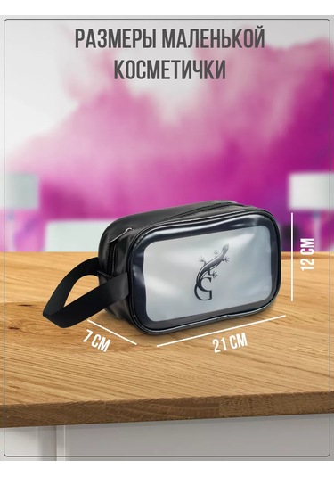 G Havuz Ve Duş İçin Makyaj Çantası Seti 198119022