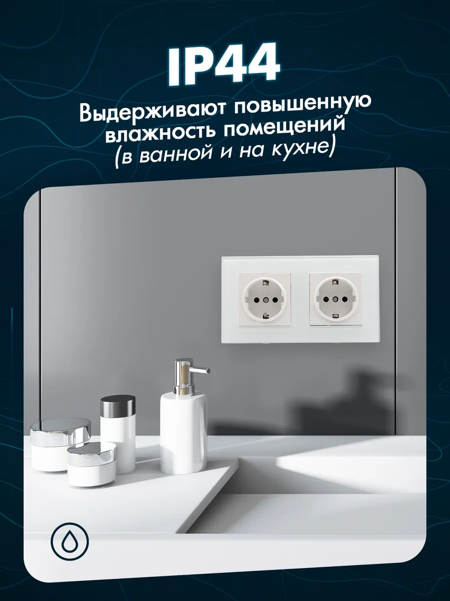 Alev Temperli Camdan Yapılmış Çift Priz Topraklamalı 284310001 Çift Priz