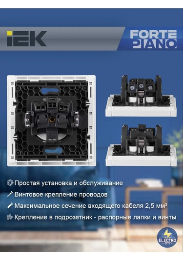 Iek Topraklamalı Priz, Kapaklı, Forte&pıano 254717955 Forte&pıano