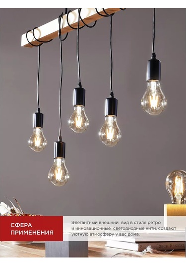 In Home Led Filament Ampuller E27 9w 4000k Küre Şeklinde, 10 Adet. 188378929