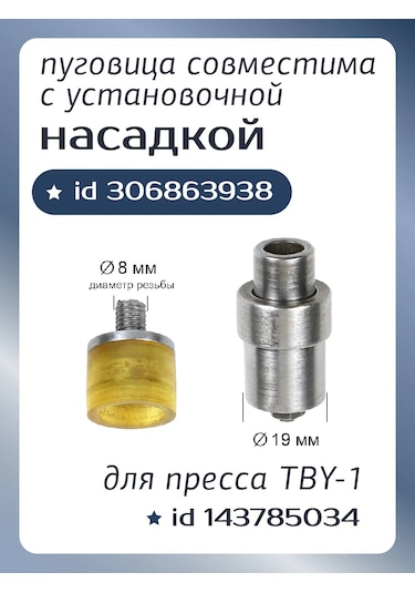 Tby Kot Düğmeleri Seti 153256556