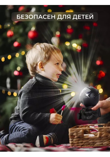 Evdakoff Uzay Yolcu Yıldızlı Gece Yıldız Gece Lambası 206723633 Diğer