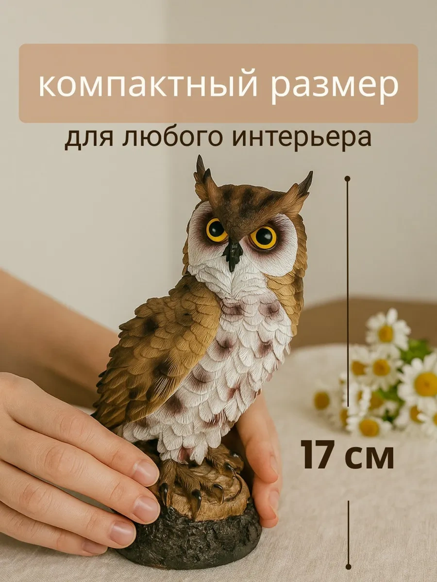 Homehaus Ev Dekorasyonu Baykuş 260342594