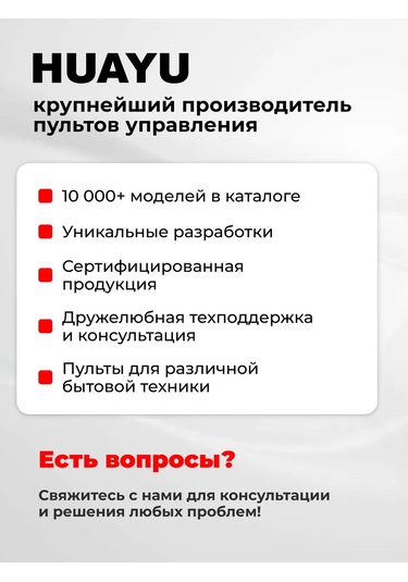 Gree Har119 Gree Klima Universal Kumandası 168579591