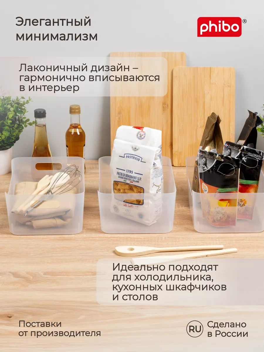 Econova Scandı 4,6l Evrensel Sepet Seti - 3 Adet. 209220931 Beyaz