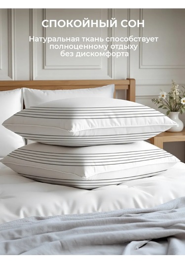 Vasilisa Yastık Kılıfları 70x70 Cm, 2 Adet, Pazen, %100 Pamuk 419926741 Beyaz