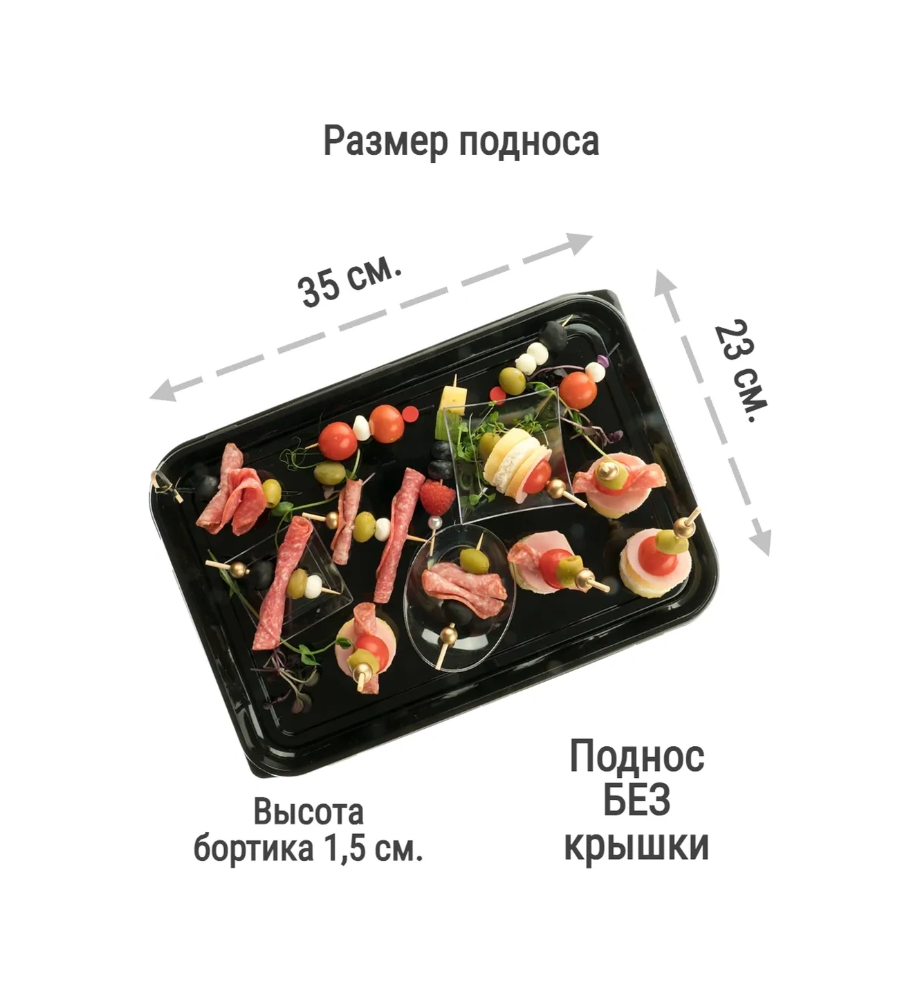 Almazpak Tek Kullanımlık Plastik Kokteyl Tepsis 5'li Paket 292781883 100 adet