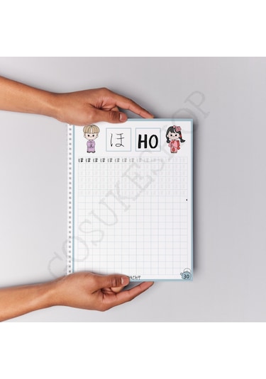 Hiragana Çalışma Defteri Baskılı