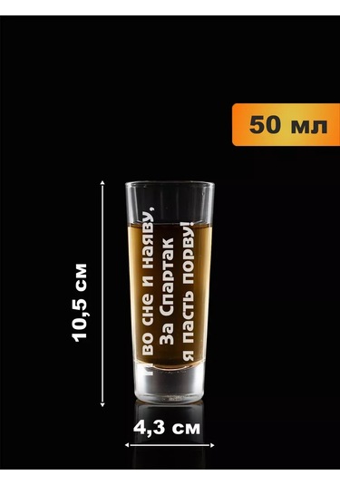 Podarki48 Spartacus Şampiyon Gravürlü Kara Ve 6 Fincan Seti 241816189