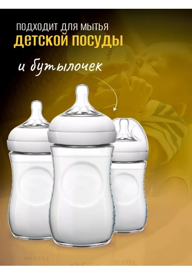 Rezul'tat.pro Bulaşık Deterjanı 5 Litre 223916186