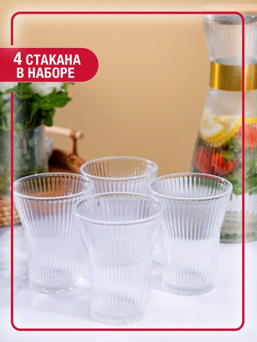 Homelabshop Cam Su Sürahisi Kapaklı Ve Bardaklı 397208905