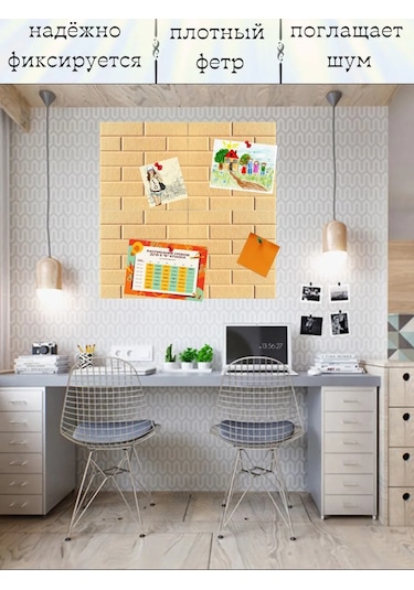 Pener Duvara Asılabilen Keçe Not, Not Ve Fotoğraf Panosu 4 Adet 399755702 Açık Mavi