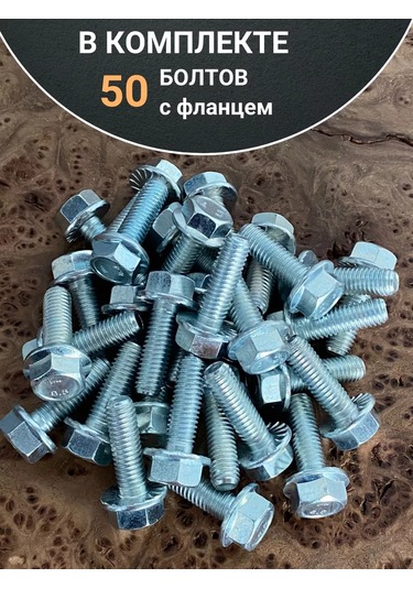 23 Bolta Krepez M8x16 Flanşlı Cıvata, Sınıf 8.8, Oc, Dın6921, 50 Adet 168650744 Diğer