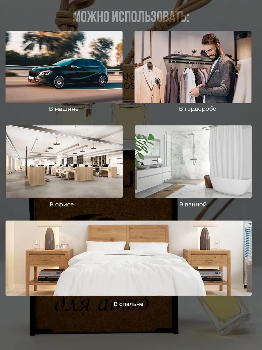 Premium Aroma Nn Doğum Günü İçin Araç Kokusu  Seti 219228423