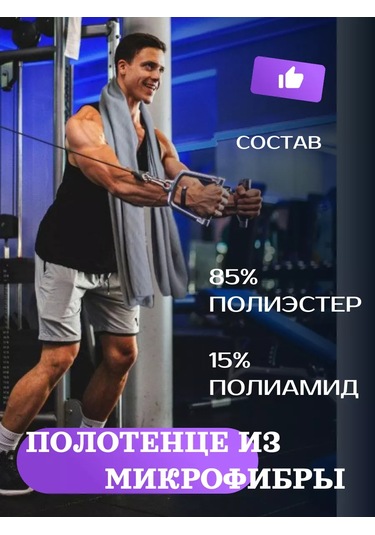 Cherir Mikrofiber Plaj Havlusu 241962844 Beyaz