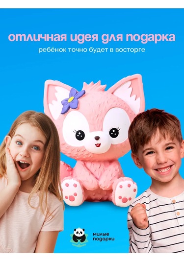 Milye Podarki Büyük Para Kumbarası 143630129