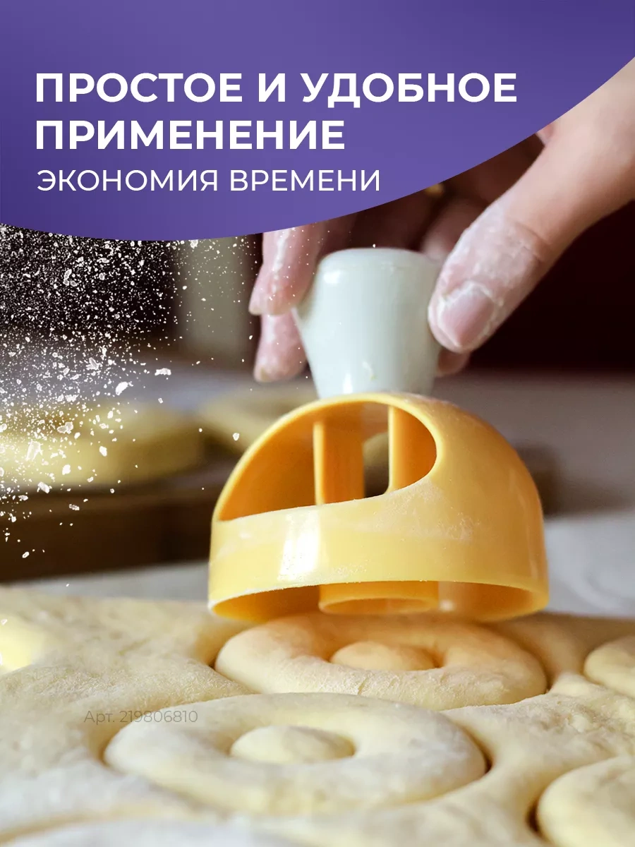 Happy Life Donut Kalıbı Hamur Kesim Şekerleme Şekli 219806810 Gri