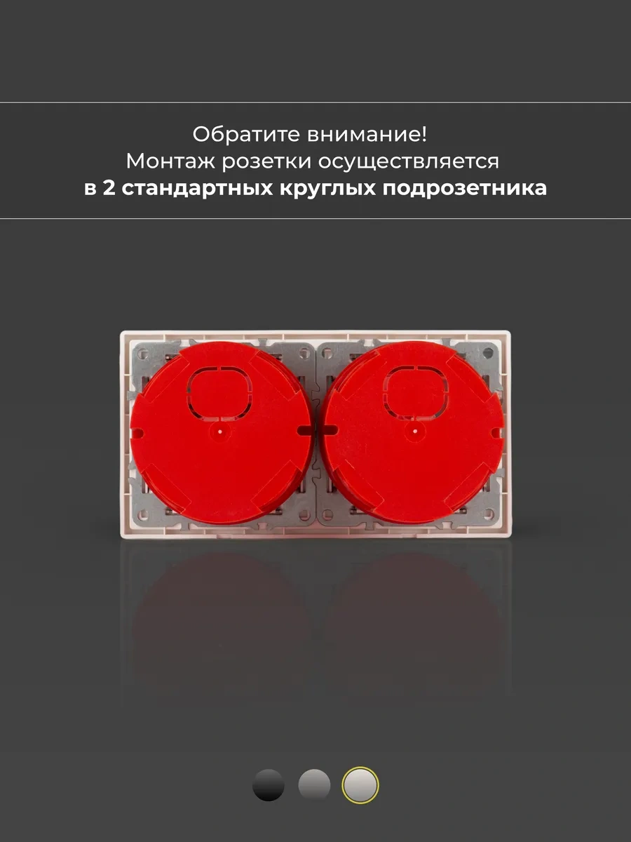 Laıtys Topraklamalı Çiftli Beyaz Priz 222746310