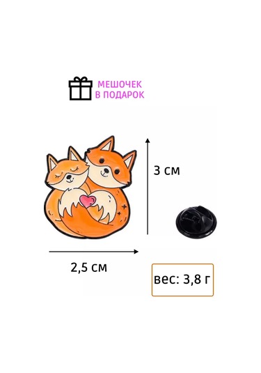 Proshik Kalpli Tilki Rozet 242627115 Turuncu