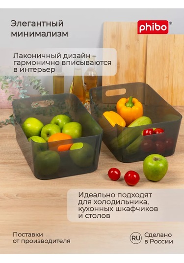 Econova Scandı 10 Litre Evrensel Sepet Seti - 2 Adet. 209224167 Siyah Kristal