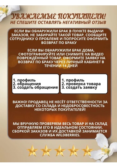 Cronier 300 ML 400 W Elektrikli Cezve 307078587