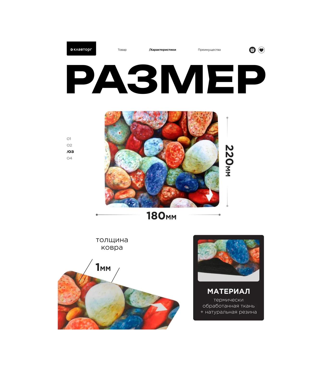 Gembırd Fare Oyunu İçin Oyun Matı 220x180x1mm 12620152