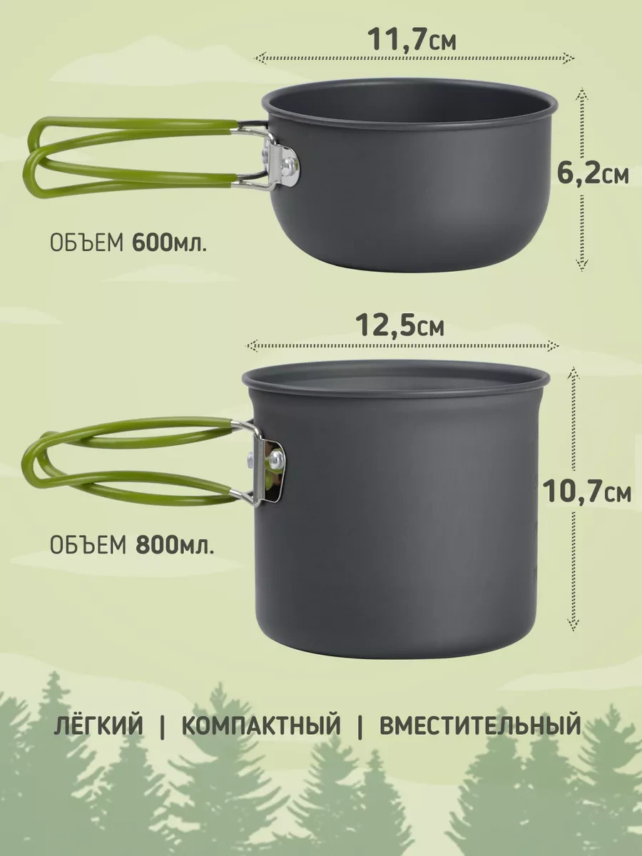 Widesea Kamp Ocağı Kamp Takımı 186818994 Gri