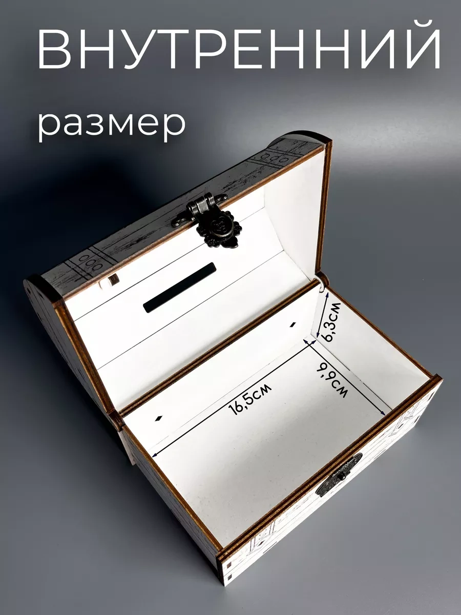 Svetlıtsa Podarkı Para Hediye Kutusu 240347578