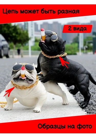 Tevdı Araba Paneli İçin Zincirli Bulldog Süsü 91627646