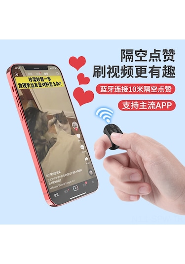 Maiyame Siyah Bluetooth Telefon Kumanda, Dijital Kitap Sayfa Değiştirici, Fotoğraf Şerit Açıcı, Kolay Kullanım, Hafif Ve Dayanıklı Uyumlu Cihazlar İçin