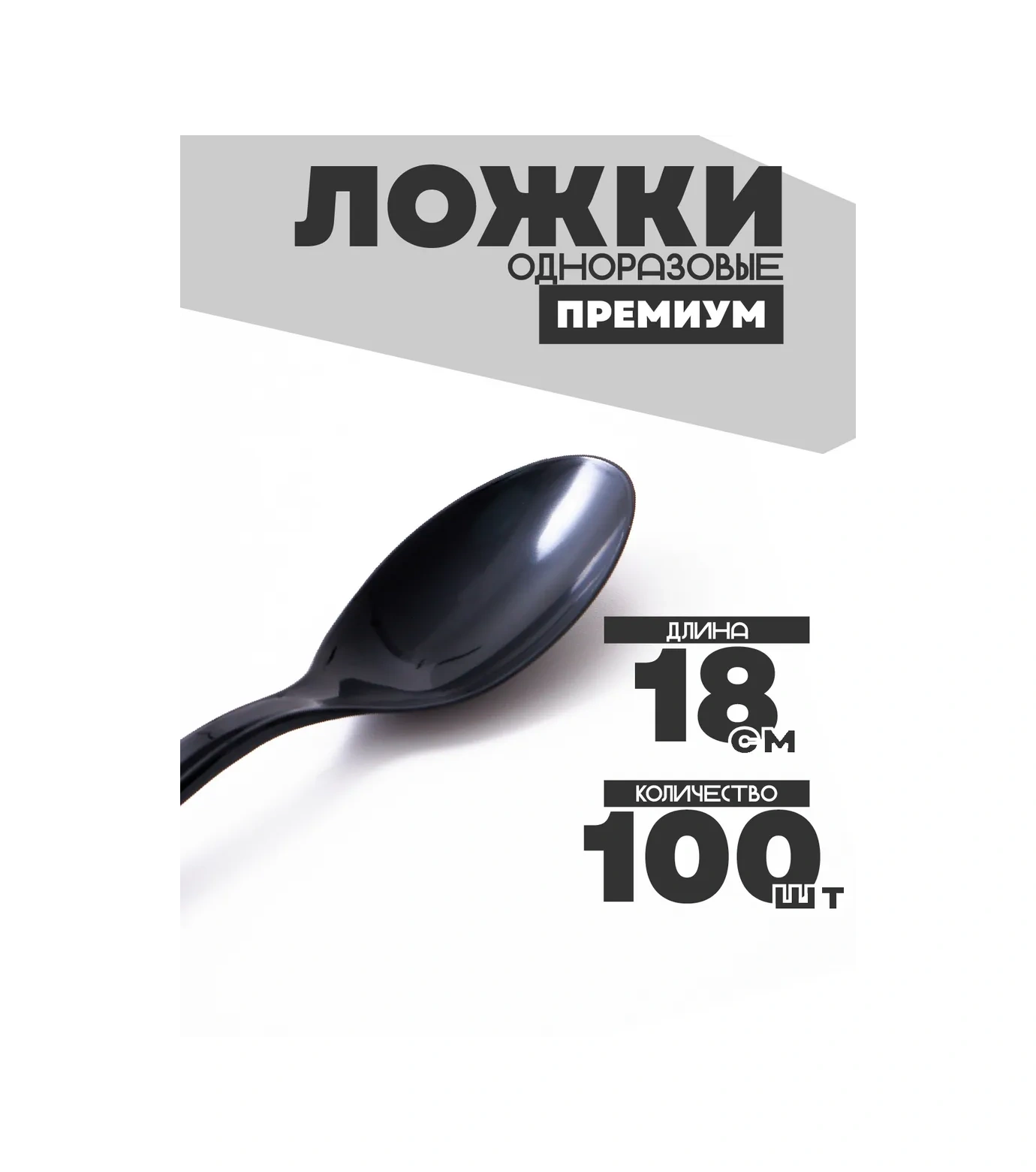 Ig Pack Tek Kullanımlık Plastik Kaşıklar 398310202 100 adet