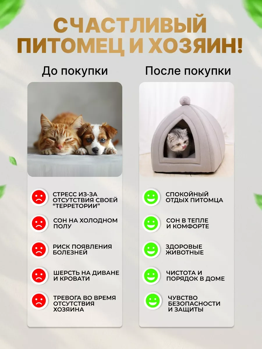 Frommyheart Kediler Ve Köpekler İçin Yumuşak Oyuncaklı Kulübe 220417262