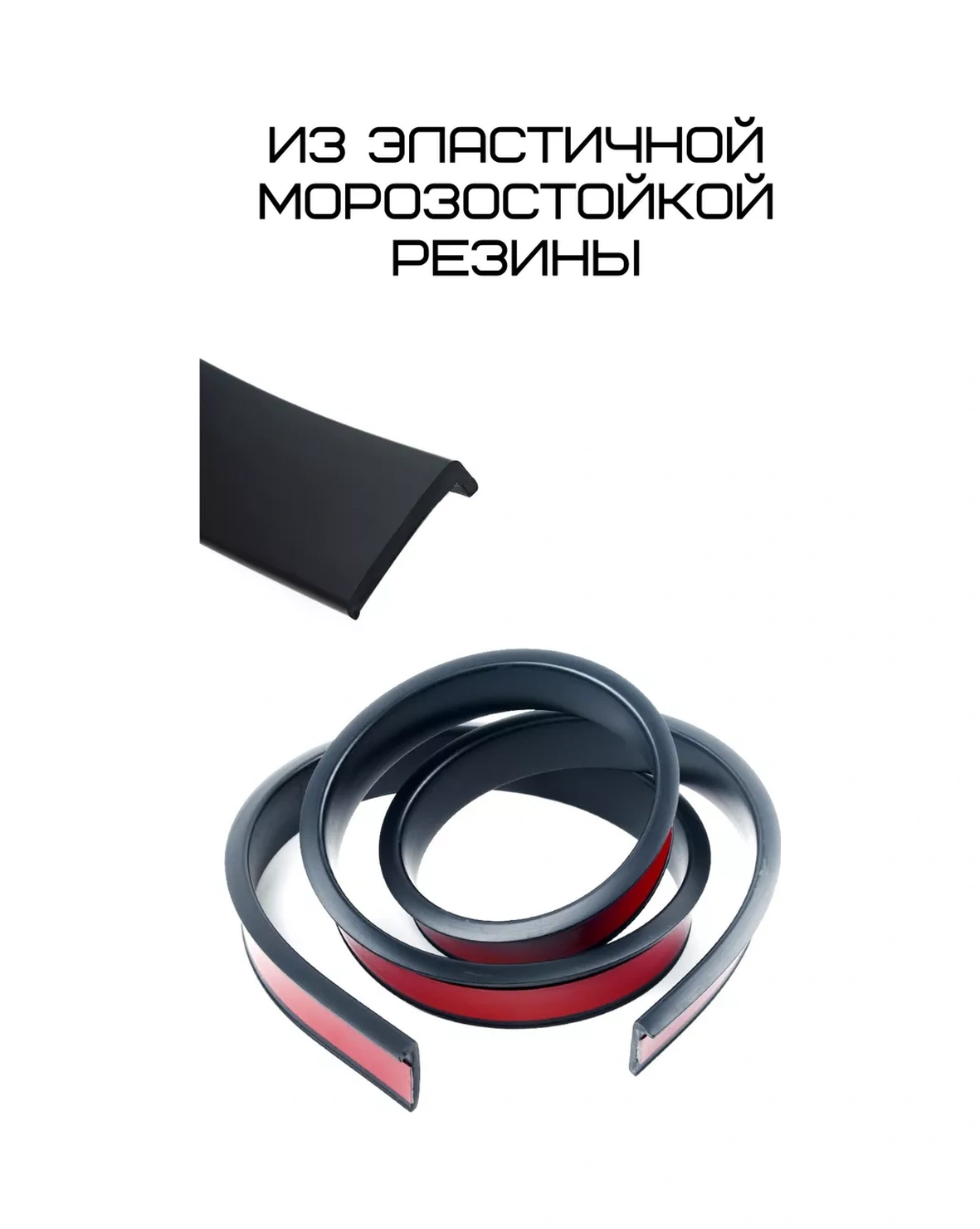 Otlicnyj Araba Çelik Çamurluk Koruma Kaplaması 180200326