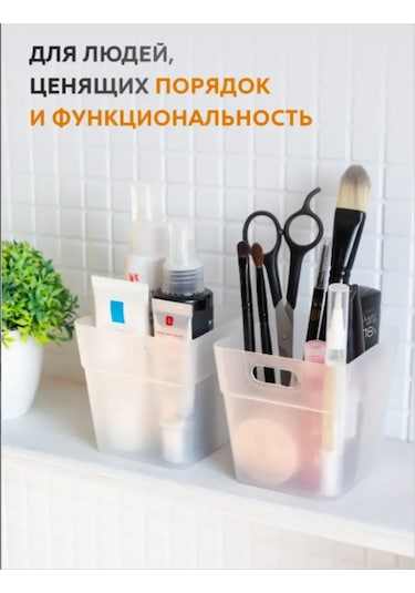 Crafy Şeffaf Buzdolabı Kapları, 10 Ad 442154110 Beyaz