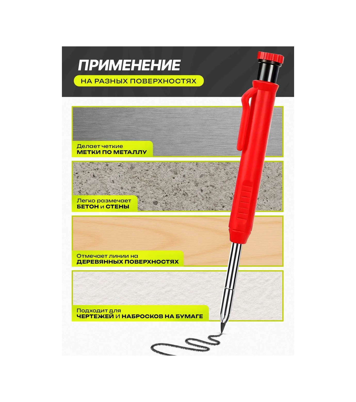 Miksmarket Mekanik İnşaat Kalemi 231081261