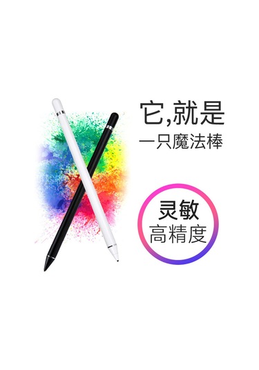 Maiyame Gümüş Pembe Aktif Kapasitif Kalem - İpad, Telefon, Tablet Uyumlu - Çizim, Dokunmatik Ekranlar İçin Evrensel Stylus