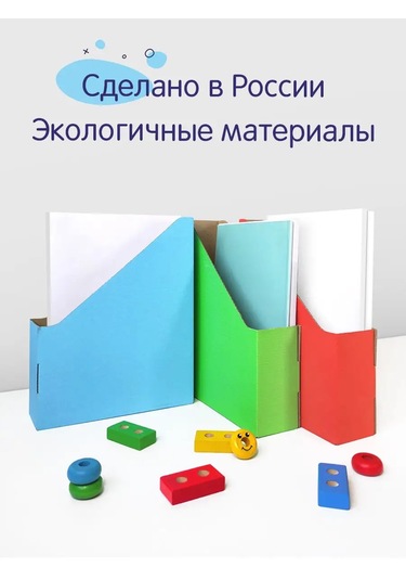Valıant A4 Kağıdı, Defter Ve Belgeler İçin Dikey Dosya Seti Lojmanı 162223117