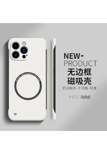 İphone Uyumlu 11/12/13/14/15/16 Pro Max Uyumlu Çerçevesiz Güçlü Manyetik Kılıf Antik Beyaz