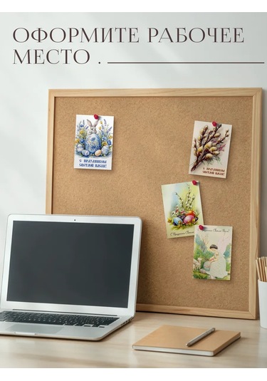 Posuta Mini Paskalya Kartları Seti 336242244