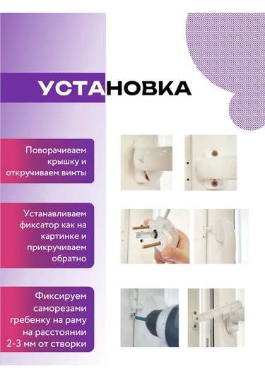 Zakryvaskin Pencere Sınırlayıcı Tarağı - 2 Takım 430915016