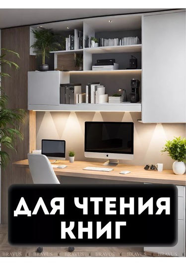 Bravus Kendinden Yapışkanlık Sensörlü Hareket Lambası Seti 3 Adet 160756721 Beyaz