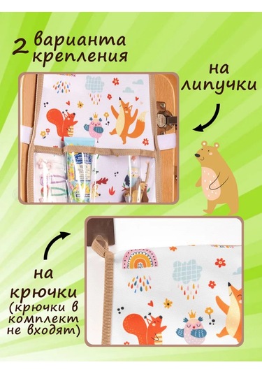 Babysita Anaokulu İçin Dolaplarda Cepler 220045615 Beyaz