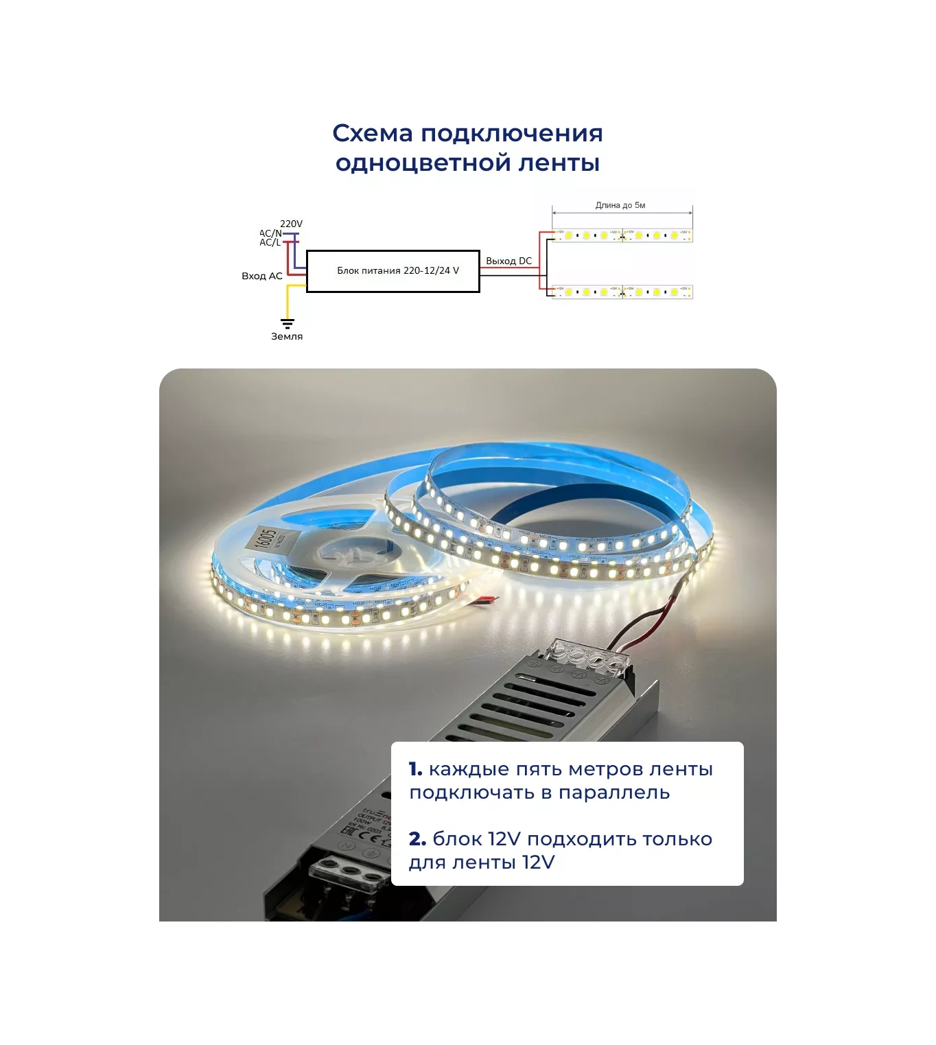 Truenergy 5 Metre 4000k Led Şerit - Ev Ve Dekorasyon İçi 208219909 Beyaz