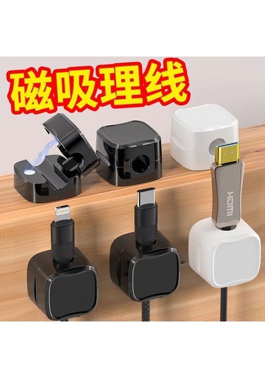 Gajeena Siyah Manyetik Kabloluk Düzenleyici - Masaüstü Araç İçin Otomatik Yapışkan, Kolay Kullanım, Dayanıklı Malzeme 1 Adet