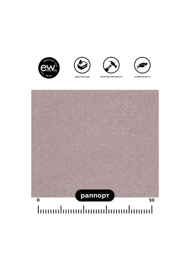 Arben Bravo Rosewood 140x100 Mobilya Bukle Kumaş 183367062 Bej