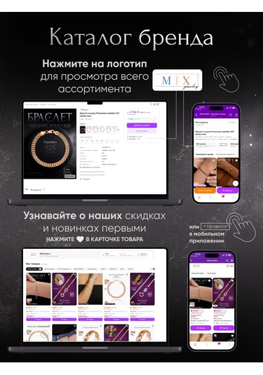 Mıx Jewelry 925 Ayar Gümüş Ve Yaldızlı Ayak Bileziği 285855859 Beyaz